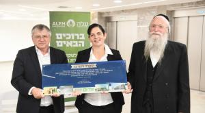 הרב מרמורשטיין מ"מ משרד המשפטים, סיגל יעקבי וראובן שיף צילום: עלה חדשות