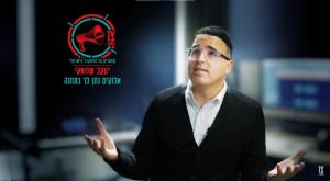 שוואקי בביצוע חדש צילום: צילום מסך מוזיקה