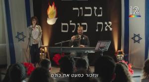 כגן. סאטירה בועטת צילום: צילום מסך טלוויזיה