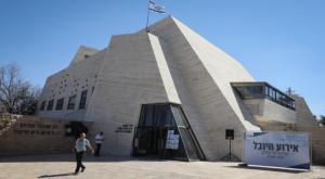 ישיבת הר עציון צילום: Gershon Elinson/Flash90 המגזר