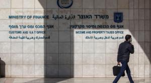רשות המיסים, הסכם קיבוצי חדש צילום: Olivier Fitoussi/Flash90 כסף