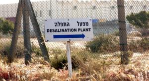 הדרך למתקן ההתפלה באשדוד,  צילום:  Edi Israel /Flash90 כסף