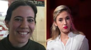 עדי ביטי ומיכל גרא-מרגליות צילום: יונתן סינדל/ פלאש 90, מאת 102fm - נוצר על ידי מעלה היצירה, CC BY-SA 4.0, https://commons.wikimedia.org/w/index.php?curid=74432907 חדשות