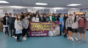 המתנדבות במרכז אגודת אפרת צילום: יחצ אגודת אפרת כדאי לדעת