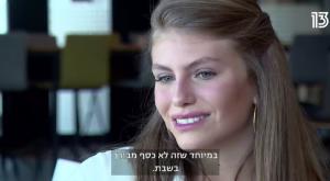 טיילור מלכוב צילום: צילום מסך תרבות