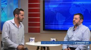 ב"עזר מציון" מתכוננים לחגים צילום: חדשות כיפה כדאי לדעת