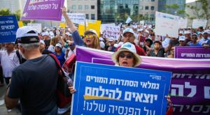 מחאת גמלאי הסתדרות המורים על תנאי הפנסיה שלהם ב-2019,  צילום: פלאש 90 כסף