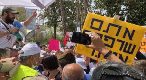 ההפגנה מול משרד הביטחון, אתמול.  צילום: ארגון נכי צה"ל חדשות
