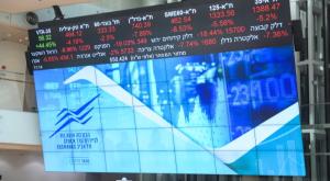 הבורסה סוגרת שנה צילום: Avshalom Sassoni/Flash90 כסף