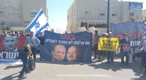 ההפגנה מול ביקורו של בנט באלקנה צילום: מחאת הקו האדום חדשות