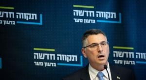  צילום: Yonatan Sindel/Flash90 פוליטי