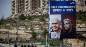 שלט בחירות בירושלים צילום: יונתן סינדל/ פלאש 90 פוליטי