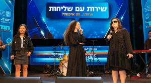 היריד הדיגיטלי של השירות הלאומי-אזרחי צילום: מאיר אליפור חינוך