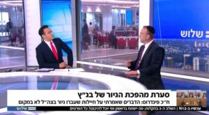 פינדרוס בראיון אצל חדד צילום: צילום מסך חדשות