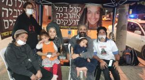 אהל המחאה צילום: יהודה יפין התיישבות