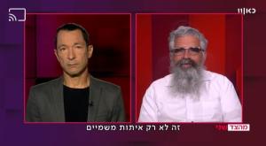  צילום: צילום מסך דעות