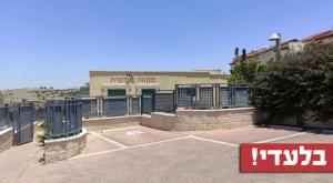 מקווה שולמית בחשמונאים צילום: יצחק גולדברג מזוית יהודית