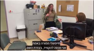  צילום: צילום מסך מהסרטון דעות