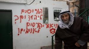  צילום: Olivier Fitoussi/Flash90 טלוויזיה