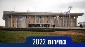  צילום: Hadas Parush/Flash90 חדשות