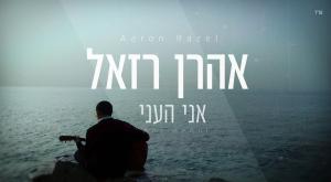  צילום: סטודיו MATISHRIKI ברנז'ה