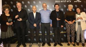 קורין אלאל ויו״ר מפעל הפיס, רו״ח אביגדור יצחקי צילום: סיון פרג' כדאי לדעת