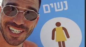  צילום: צילומסך טיקטוק ישי גבירצמן  טיולים