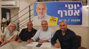 יוסי אסרף  צילום: ללא חדשות