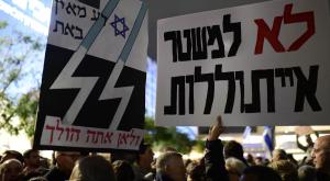  צילום: Tomer Neuberg/Flash90 דעות