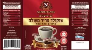  צילום: תופינית  מבזקים
