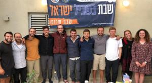  צילום: דוברות צהר טיולים