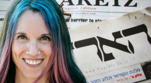 יערה ישורון צילום:  Hmbr-cc-by-sa ויקיפדיה, ובאדיבות המצולם דעות