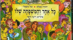  צילום: ללא חדשות