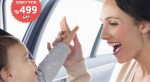  צילום: צילום מסך חדשות