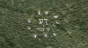 שי צברי צילום: צילום מסך מוזיקה