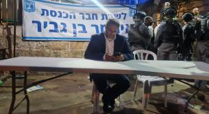 בן גביר בלשכתו צילום:  ידידיה גרוסמן חדשות