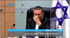 ח"כ משה גפני צילום: צילום מסך, הכנסת פוליטי