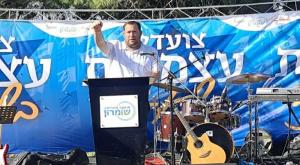  צילום: מועצה אזורית שומרון התיישבות
