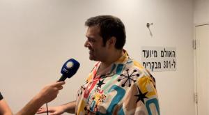  בן יוסיפוביץ' צילום: ללא טלוויזיה