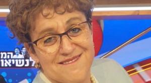 מרים פרץ צילום: צילום מסך, טוויטר ברנז'ה