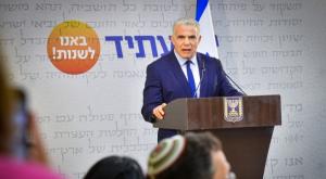 לפיד צילום: Avshalom Sassoni/Flash90 פוליטי