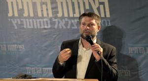 סמוטריץ' בכינוס המפלגה צילום: ניב מוסמן פוליטי