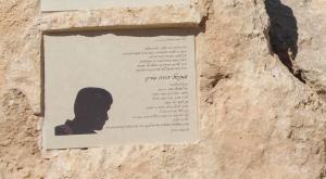 עמנואל מורנו צילום: Gershon Elinson/Flash90 חדשות