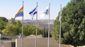 משרד החוץ צילום: ללא פוליטי