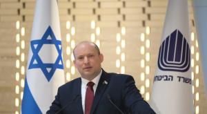 בנט בהר הרצל צילום: עמוס בן גרשום/ לע"מ חדשות
