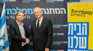 גנץ עם אדיר שוורץ צילום: יוסף מזרחי פוליטי