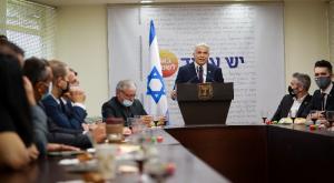 יש עתיד צילום: יונתן סינדל פלאש 90 פוליטי