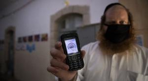 טלפון כשר צילום: Nati Shohat/Flash90 חדשות