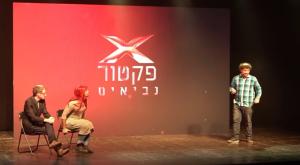 המערכון שנחשף צילום: צילום מסך יוטיוב ברנז'ה