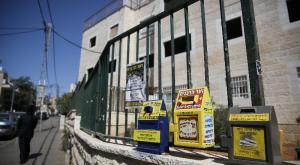 צדקה, למצולמים אין קשר לכתבה צילום: Nati Shohat/Flash90 כדאי לדעת